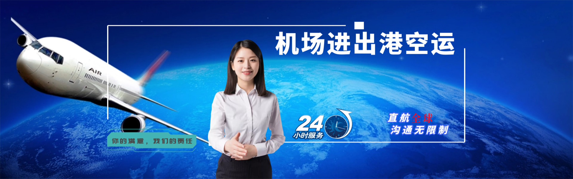 西岗到加拿大物流公司-西岗至加拿大物流专线-西岗空运到加拿大-优时通物流有限公司